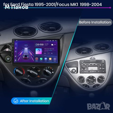 Мултимедия Android за Ford Focus 1998-2004, снимка 2 - Навигация за кола - 45711659