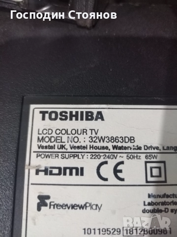 17MB211S. TOSHIBA 32