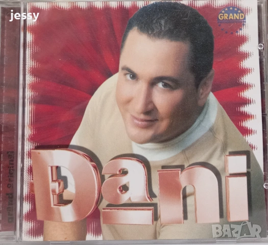 Dani - The best of / Neka pati zena ta, снимка 5 - CD дискове - 37546071