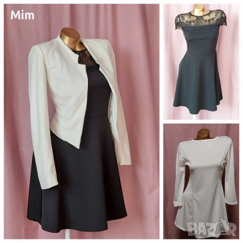 S Черна, бяла рокля и бяло сако