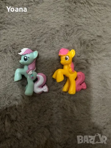 Малки сладки понита-КОМПЛЕКТ