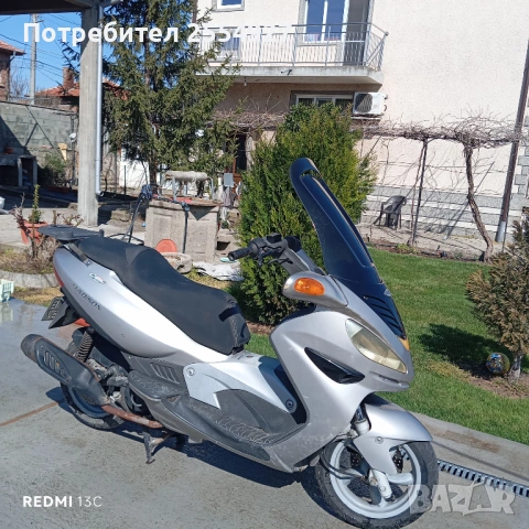 Мотоциклет "MАЛАГУТИ СПА 55"