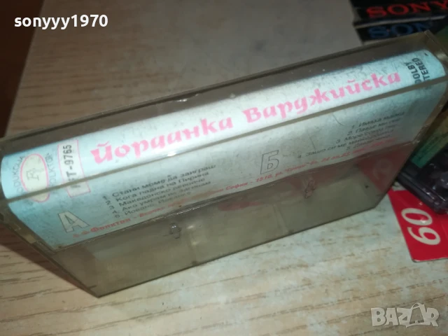 ЙОРДАНКА ВАРДЖИЙСКА-ОРИГИНАЛНА КАСЕТА 1007251013, снимка 12 - Аудио касети - 50970687