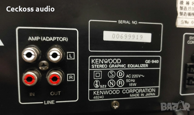 ЗАЯВЕН!!!  🔥 KENWOOD GE-940 – ТОП ВИНТИДЖ ЕКВАЛАЙЗЕР СЪС СПЕКТРАЛЕН АНАЛИЗАТОР 🔥, снимка 6 - Ресийвъри, усилватели, смесителни пултове - 54008035