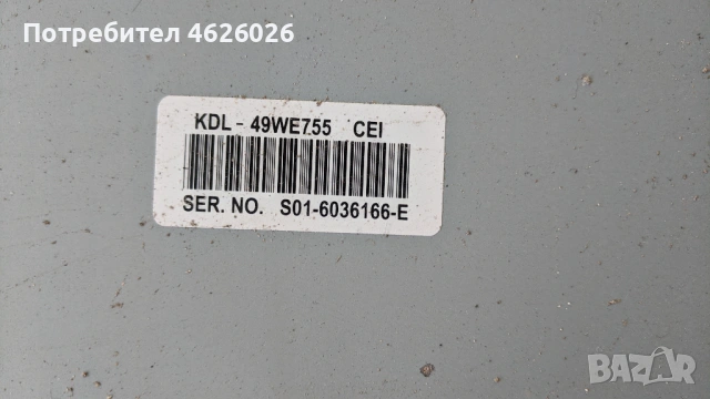 SONY KDL-49WE755-1-981-541-21-1-981-456-11 , снимка 3 - Части и Платки - 53250629