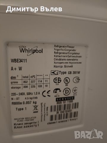 Комбиниран хладилник Whirlpool WBE 3411 A+W с долно стоящ фризер 
Общ обем: 338 л.
Компресор: 1, снимка 6 - Хладилници - 45829822
