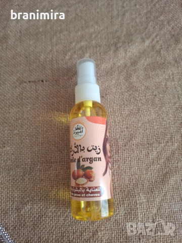 Марокански Арган 