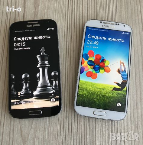 Samsung Galaxy S4 16GB - 2 броя, снимка 1 - Samsung - 46171457