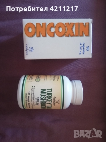 Хранителни добавки при химиотерапия