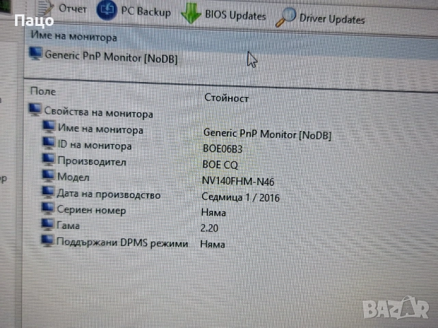 14.0" /IPS/NV140FHM-N46, снимка 5 - Части за лаптопи - 51435610