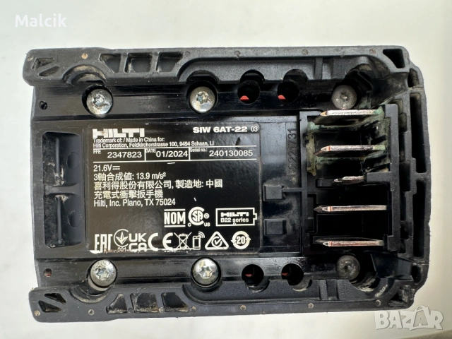 Мощен гайковерт Hilti SiW 6AT-22 Nuron с батерия 2024година, снимка 3 - Други инструменти - 54087186