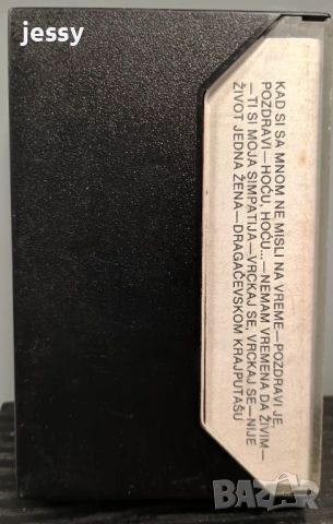 Miroslav Ilic - Колекция дискове и касети, снимка 11 - CD дискове - 26912037