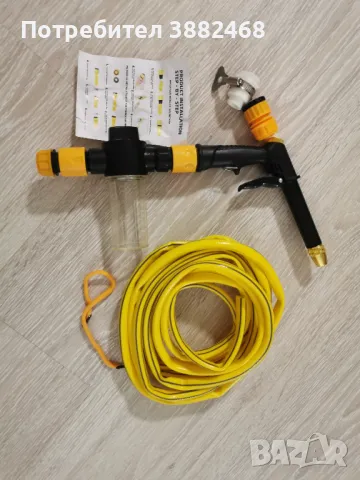 Нов Комплект за миене на кола или почистване на тераса , снимка 1