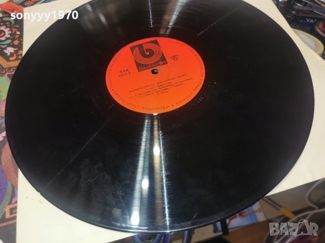 ВАСИЛИСА УМНИЦА 0812252217, снимка 2 - Грамофонни плочи - 52698267