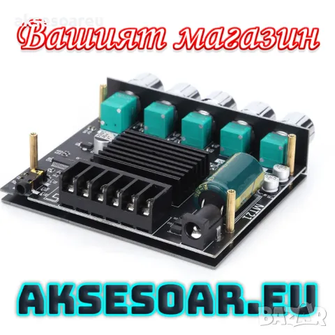 Нов Аудио Стерео Bluetooth 5.0 цифров усилвател клас D на Платка с мощност 2x50W+100W 2.1 канален , снимка 2 - Ресийвъри, усилватели, смесителни пултове - 49812376