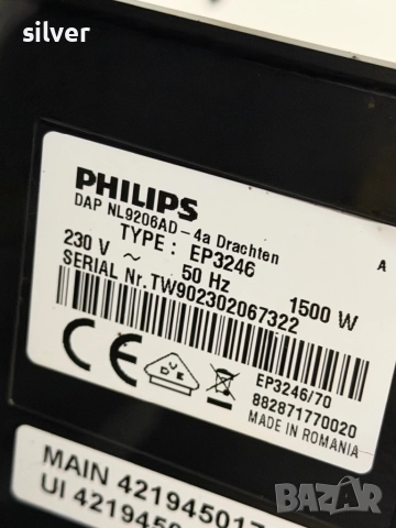 Кафемашина кафе автомат Philips EP3246 с гаранция, снимка 8 - Кафемашини - 52141057