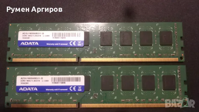 Рам памет за компютър 2x8GB DDR3 1600MHz A-DATA AD3U1600W8G11-B Memory RAM, снимка 1 - RAM памет - 47015760