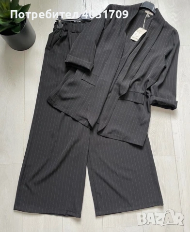 Дамски комплект 