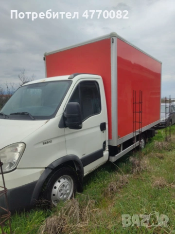 продавам, снимка 5 - Бусове и автобуси - 53963573