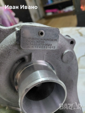 TURBOCHARGER KP35