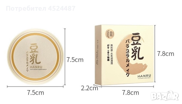 Водоустойчива пудра за лице с козметична гъба, снимка 2 - Козметика за лице - 52658343