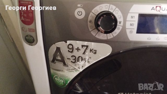 СВОБОДНОСТОЯЩА ПЕРАЛНЯ СЪС СУШИЛНЯ HOTPOINT: 9 КГ AQD970D 49 EU/B - F078578, снимка 6 - Перални - 45332051