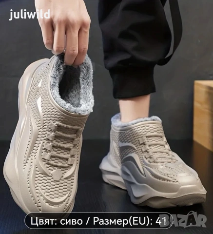 Маратонки гумени 