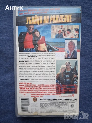 Видеокасети VHS Снайперистът Сърцето на Мрака Черната Пантера Американска Якудза Убийци по Рождение, снимка 15 - Други жанрове - 53754407