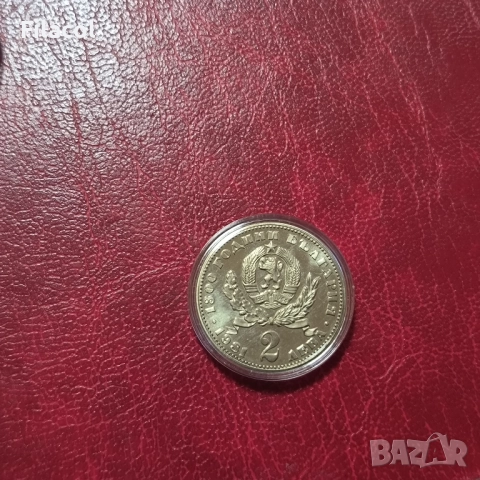 2 лева 1981 година Майка с дете, снимка 2 - Нумизматика и бонистика - 51474155