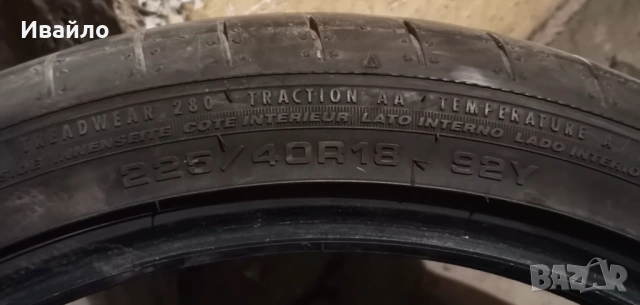 Продавам 2 броя летни гуми 225.40.18 на 1 сезон дот 2021 Fulda , снимка 3 - Гуми и джанти - 54112087