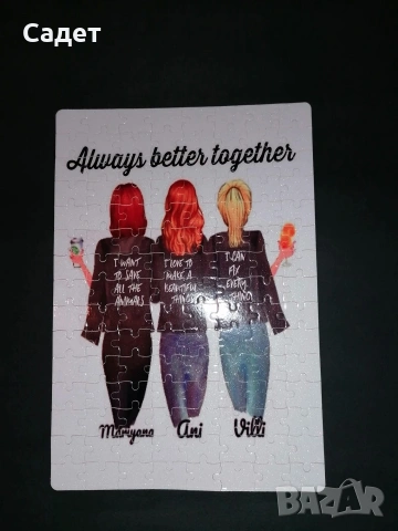 картонен пъзел със снимка/ картинка по ваш избор