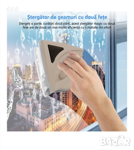 Магнитна чистачка за прозорци, снимка 7 - Други стоки за дома - 54084152