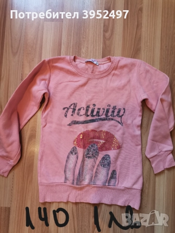 Дрехи , снимка 8 - Други - 51447730