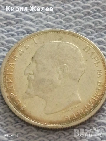 Сребърна монета 50 стотинки 1913г. Царство България Цар Фердинанд първи за КОЛЕКЦИЯ 74751, снимка 6 - Нумизматика и бонистика - 51030438