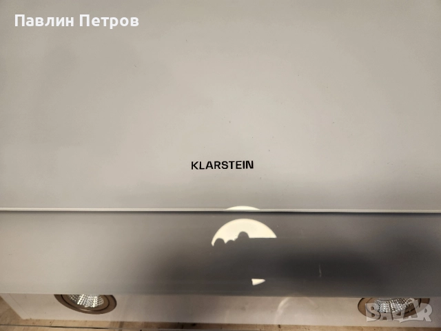 аспиратор кларщайн, снимка 3 - Абсорбатори - 51616817