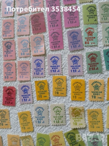 Пощенски марки от миналия век , снимка 2 - Филателия - 51051261