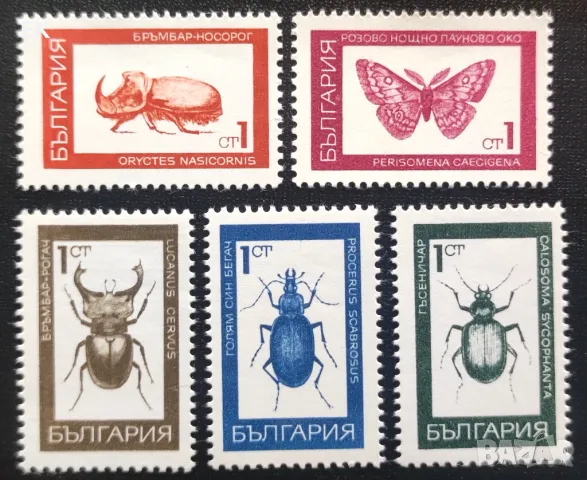 България, 1968 г. - пълна серия чисти марки, насекоми, 5*5, снимка 1 - Филателия - 47323243