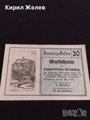 Банкнота НОТГЕЛД 20 хелер 1920г. Австрия перфектно състояние за КОЛЕКЦИОНЕРИ 44663, снимка 5 - Нумизматика и бонистика - 45234173