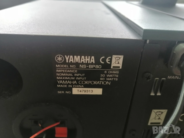 Аудиосистема YAMAHA CRX-040, снимка 12 - Аудиосистеми - 52504501