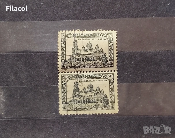 България 1925 г. Редовни
