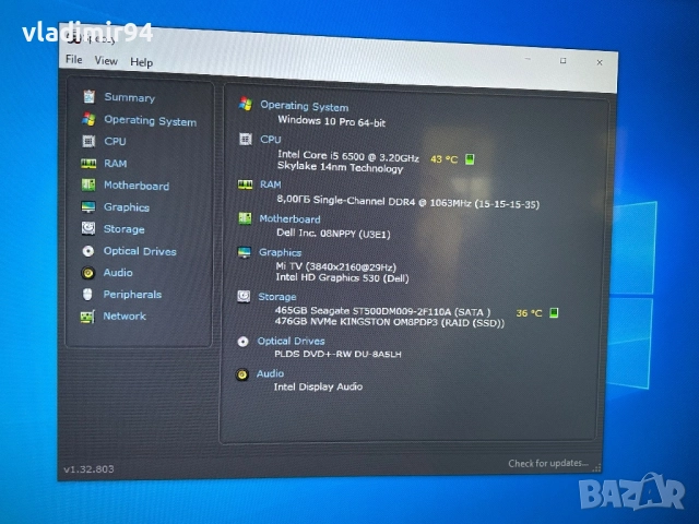 DeLL OptiPlex 3050, снимка 8 - Работни компютри - 52848224