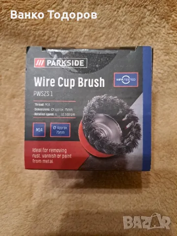 Продавам чисто нови продукти на марка PARKSIDE , снимка 3 - Други инструменти - 49876445