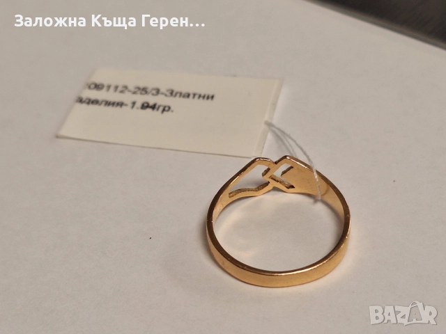 Златен пръстен 1,94гр, снимка 3 - Пръстени - 52687999