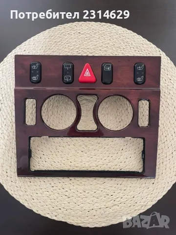 Махагонов панел централна конзола Mercedes W210