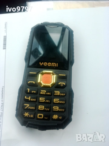 Телефон YeeMI Q7+ с меню на български