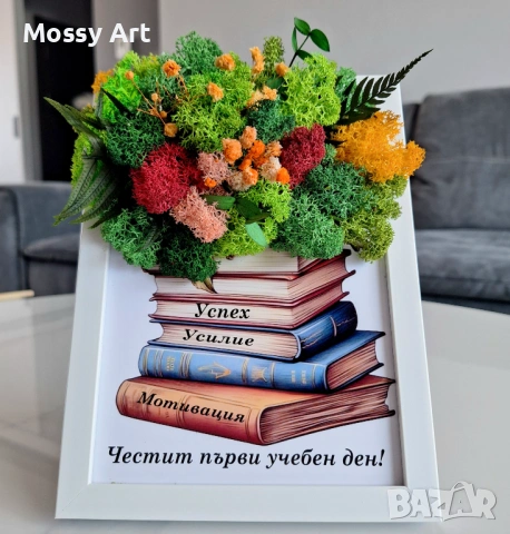 За завършване на учебната година, снимка 4 - Картини - 54212159