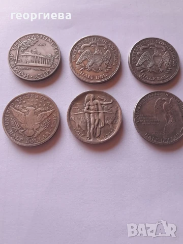half dollar отлични реплики за попълване на колекции