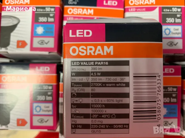 LED луничка 220V GU10 4.5W 350LM 2700K 36° Osram Value, снимка 4 - Лампи за таван - 47212490