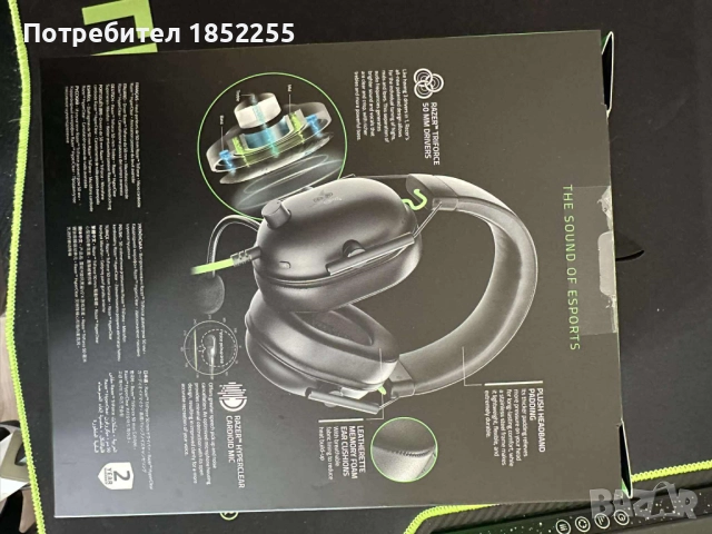 razer blackshark v2 x, снимка 2 - Клавиатури и мишки - 52221977