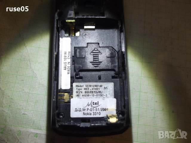 GSM "MOTOROLA TALKABOUT", снимка 6 - Motorola - 52136813